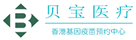 松山湖管委会验血查男女